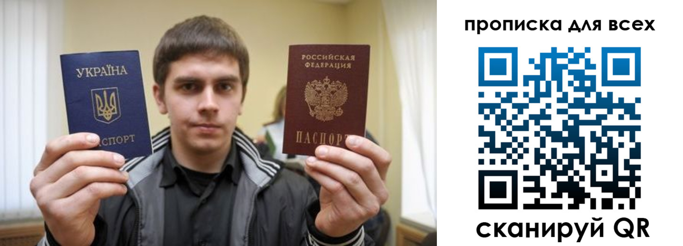временная регистрация для всех в Дубовке